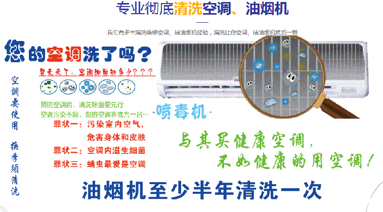 监利空调维修售后服务中心电话在哪里找